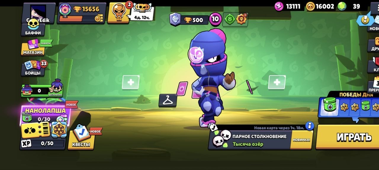 🚀 TOP ACCOUNT 15,000🏆 | 70 BRAWLERS and the very old Ninja Tara skin, trophies 15656, brawlers 70