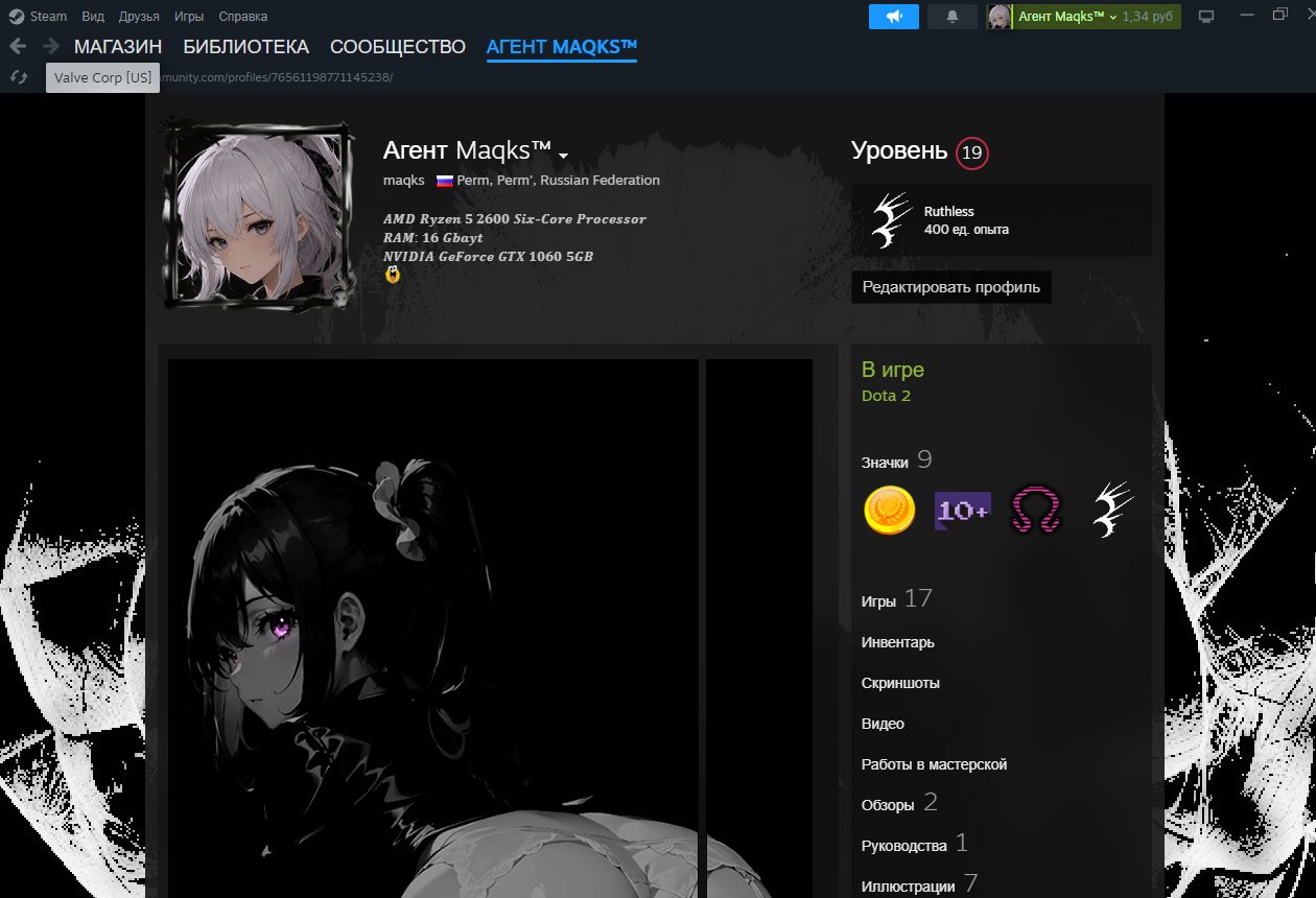 Sell CS 2 Prime - Dota 2 account with a sword on Sven, Sale, 500 MMR, 4428 Behavior score, 4428 вежливости, 504 games, 400 hours