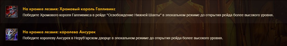 Personal Kazakhstan account > Warrior + Shaman > Midnight on 2 accounts, 80 level, Void Elf, Warrior