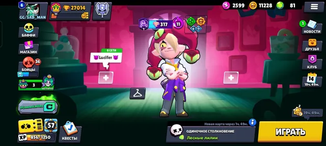 16 hypercharges, 27014 trophies, 102 brawlers, 6 primes