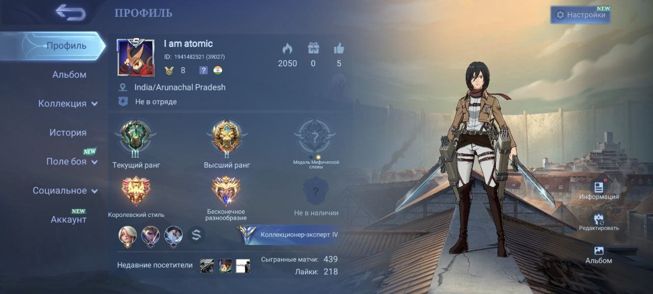 🟨🔥「✦GUARANTEE✦」⚡🟨AOT MIKASA⚡🟨PRIME GRANGER⚡🟨COLLECTOR FASHA⚡🟨9TH PLACE FANNY
