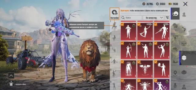 PUBG account. Lots of different skins and emotes. Collection level 47., No BATTLEGROUNDS Plus