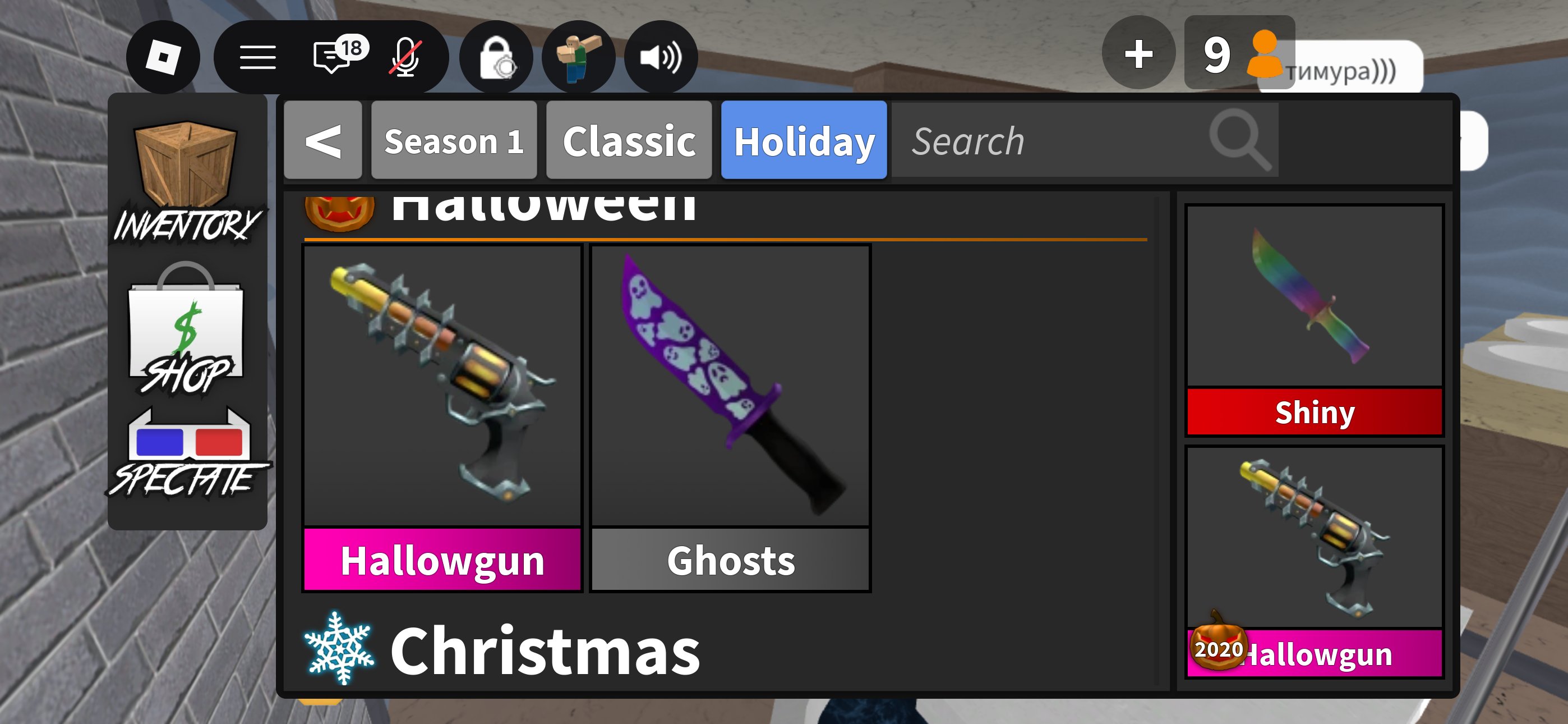 Account for you, Sale, Voice chat: No