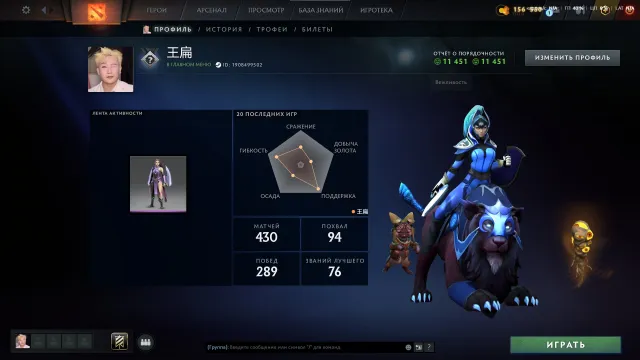 💖MYPUL💖5164 MMR💖36 TROFEÓW💖11.451 PORZĄDKU💖DOŻYWOTNIA GWARANCJA💖, Sprzedaż, 5164 MMR, 11451 porządku, 11451 uprzejmości, 430 meczów