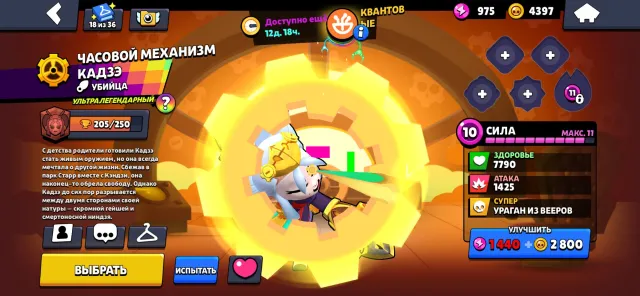Top-tier BS account: 261 skins, 103 Brawlers, 34,000 trophies!, trophies 34000, brawlers 103, primes 17
