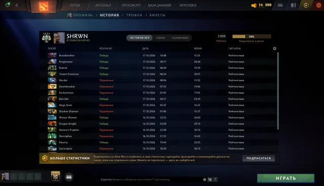 ⬛️🟩【 2850 MMR 】🟩⬛️【 RECALIBRÉ | BATON SUR MK 】🟩【 HAUT RANG 】 ⬛️🟩【 ACCÈS COMPLET 】🟩⬛️, Vente, 2850 MMR, 9388 intégrité, 9388 politesse, 214 matchs, 257 heures