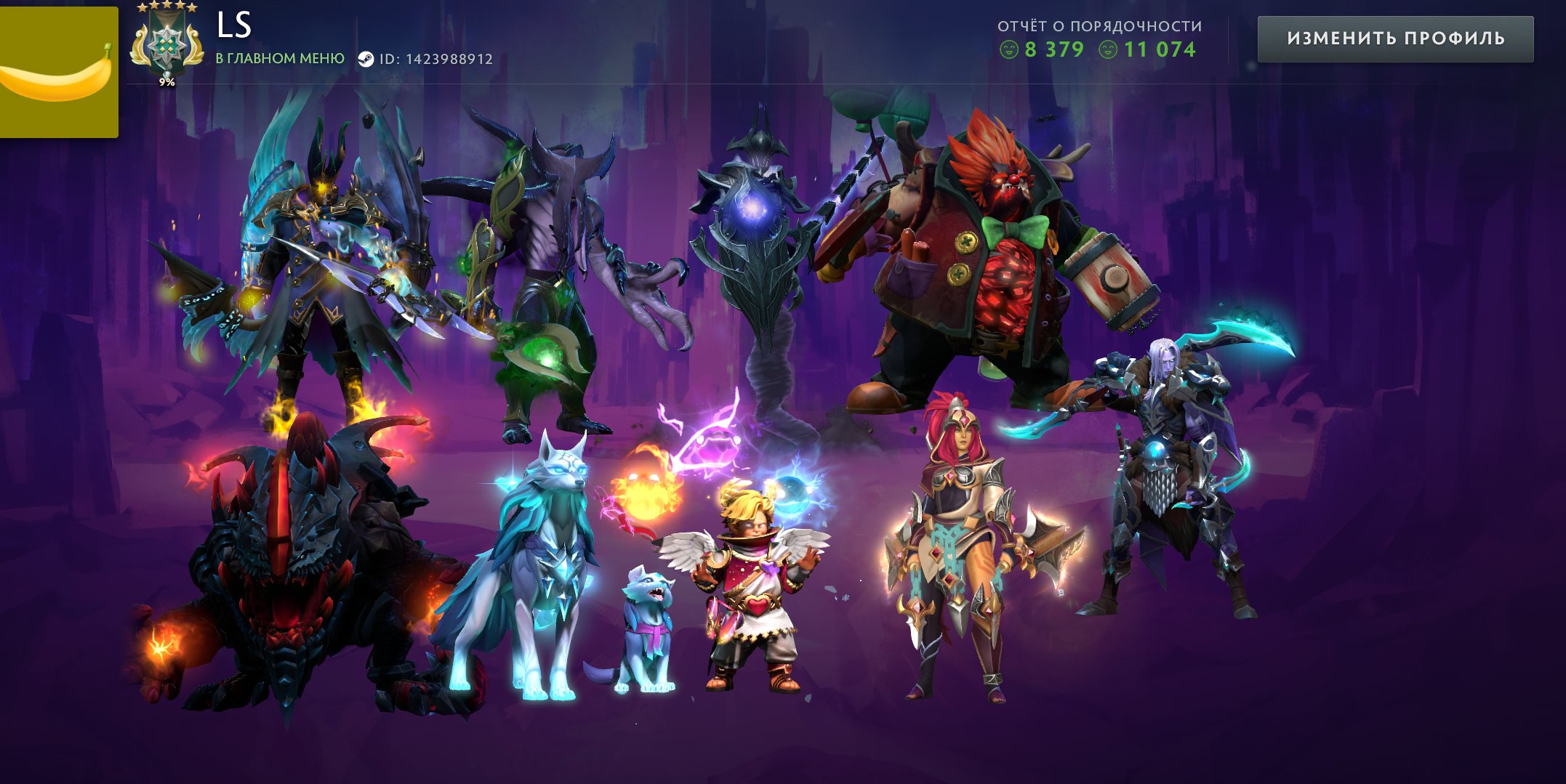✨Hero 5 ≈ 2941 MMR✅11074 DECENCY✅✨VOID/SCORROW/PUDGE/TB Arcana✨SETS✨IMMORTALS🔝TIERS🔝, Sale, 2941 MMR, 11074 Behavior score, 8379 вежливости, 2710 games, 3275 hours