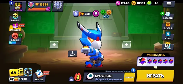 Brawl Stars🔮55 fighters🥋15888k trophies🏆10k coins+7k BlingsA lot of power points⚡️Read the description🔥, 15888 trophies, 55 brawlers, 8 primes