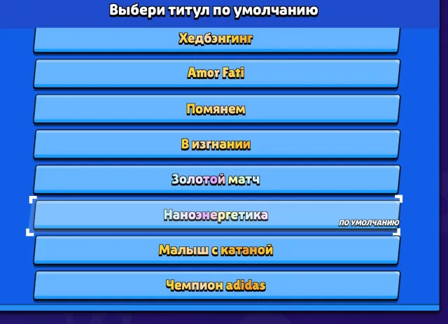 🥧БАРЛИ С ПЛЮШКАМИ🥧♦️ЯРОСТНАЯ ТАРА♦️🟣2БП+✨ПРОПАСС✨+ПОДАРОК🎁🏆85000🏆🔮61х11СИЛ🔮🗓️2022🗓️✉️FIRSTMAIL✉️, 85000 кубков, 107 бравлеров, 59 праймов