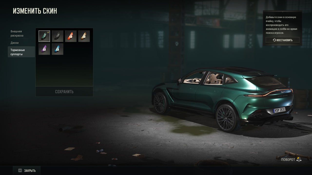 Selling personal Steam account (10 years old)✅[PROGRESSIVE] 3 items✅Aston Martin DBX707+skins, Yes BATTLEGROUNDS Plus