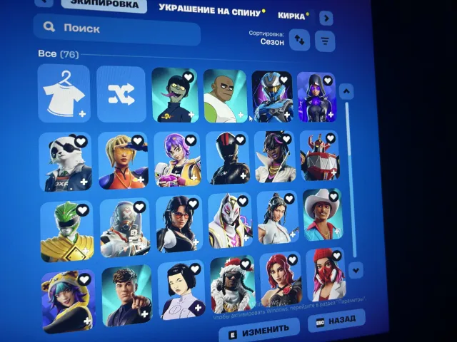 Good account, Sale, skins 112