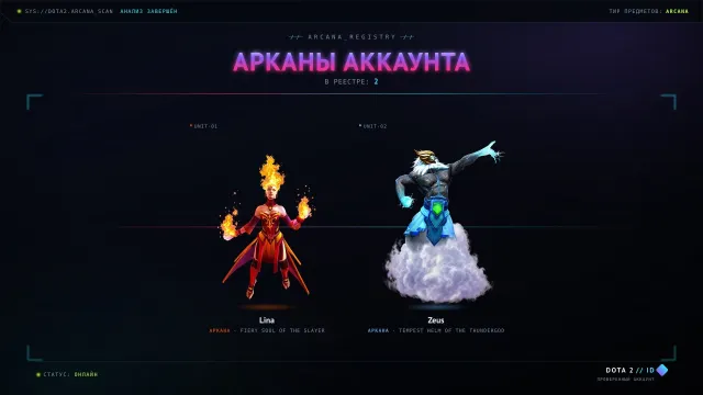 🎪Arcana Lina, Zeus ┃ 🥇66 level ┃ 💗2566 matches ┃ 🆓MAINPOOL ┃ 🎟19 role tokens ┃ 🗓 STEAM 2013, Sale, 4153 MMR, 7852 honesty, 7852 politeness, 2566 matches, 2566 hours
