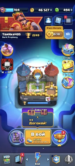 The account is super cool, everything is visible in the screenshots, 7 arena, level 701, 2249 trophies, 666 cards, Available