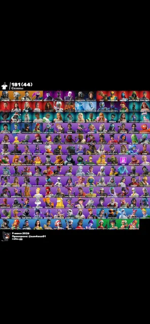I'm selling my account with full access. It includes Leviathan, Baila, and other skins, Sale, skins 199