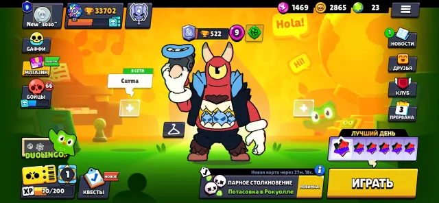 Selling Brawl account 33000 trophies 21 years old, 33000 trophies, 105 brawlers, 9 primes