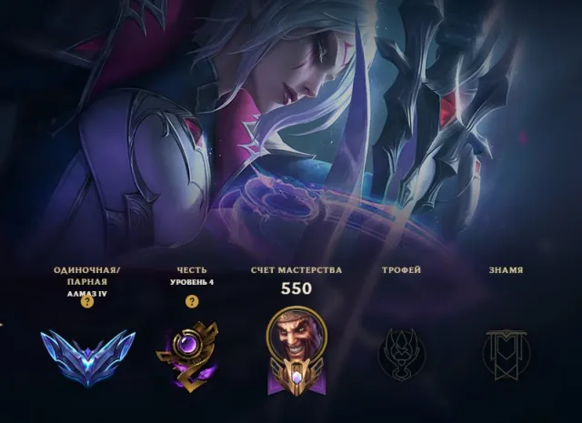 RU SERVER, D4, 6 Legendary Skins + 1 Ultimate Skin (117 skins in total), personal account(2018), Sale, level 284, champions 173, skins 117, Diamond