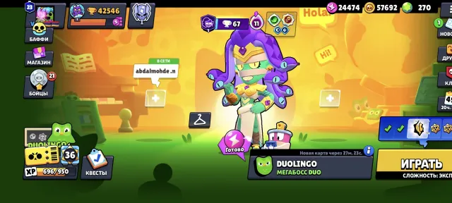 Account with a good price Brawl Stars I'm giving away for cheap