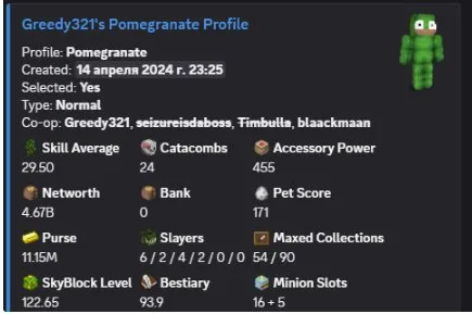 4.7B NW / 6 HOTM / 24 CATA / 30 SA / 122 LVL SB / 10 GARDEN / SOLO COOP / MAIL, Sale, All account data