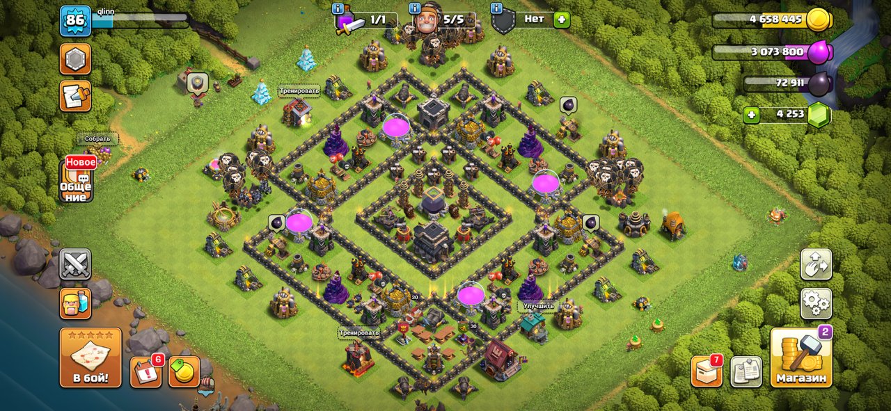 ⚡LVL UP⚡9 TH 86 LVL FULL 🚀ГЕРОИ 30/30/10🚀ПОВОЗКА💎4253 GEMS⭐5 РАБОВ⭐2 ЭПИК✨СМЕНА ИМЕНИ⭐С ПОЧТОЙ 🎁, 9 TH Main Village, 8 TH Builder