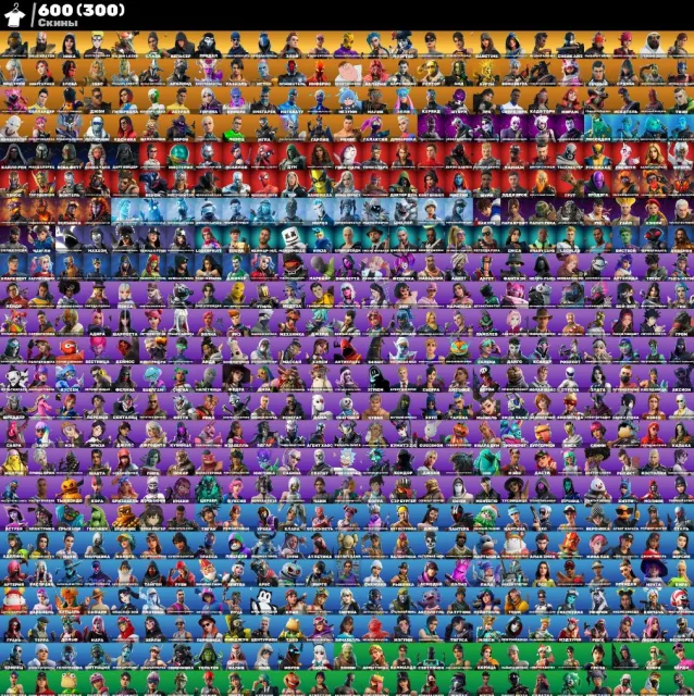 ⚫UNCHAINED RAMIREZ⚫LEVIATHAN AXE⚫STYLOWY PSIAK⚫MAJOR LAZER⚫STARY PVE⚫💎PEWNE Z GWARANCJĄ💎, Sprzedaż, skiny 600