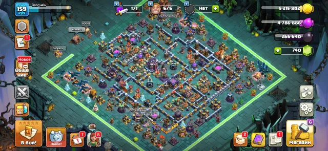 15 ТХ, Оформление 🌟 Снаряжения🌟 с почтой, 15 TH Main Village, 7 TH Builder