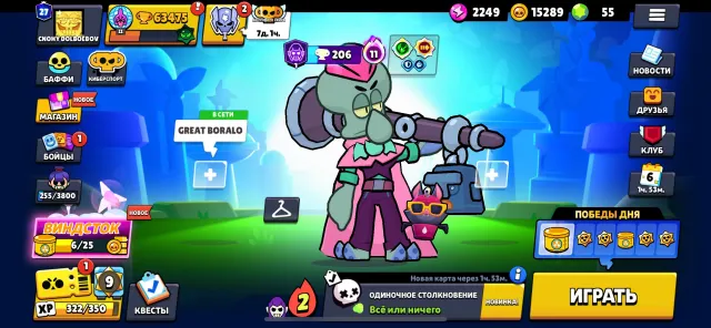104/105 brawlers 111 epic skins 17 mythic skins 5 brawl pass+ Donated account SQUID MORTIS🥳🥳🥳🥳 CHECK PHOTO, 63475 trophies, 104 brawlers, 27 primes