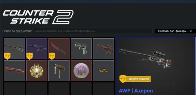 account with knife 2600 elo faceit, prime, ban until April 7, 2027, Sale, With inventory, Has PRIME, 20000 CS Rating, FACEIT, 2612 ELO, Registered: Yes