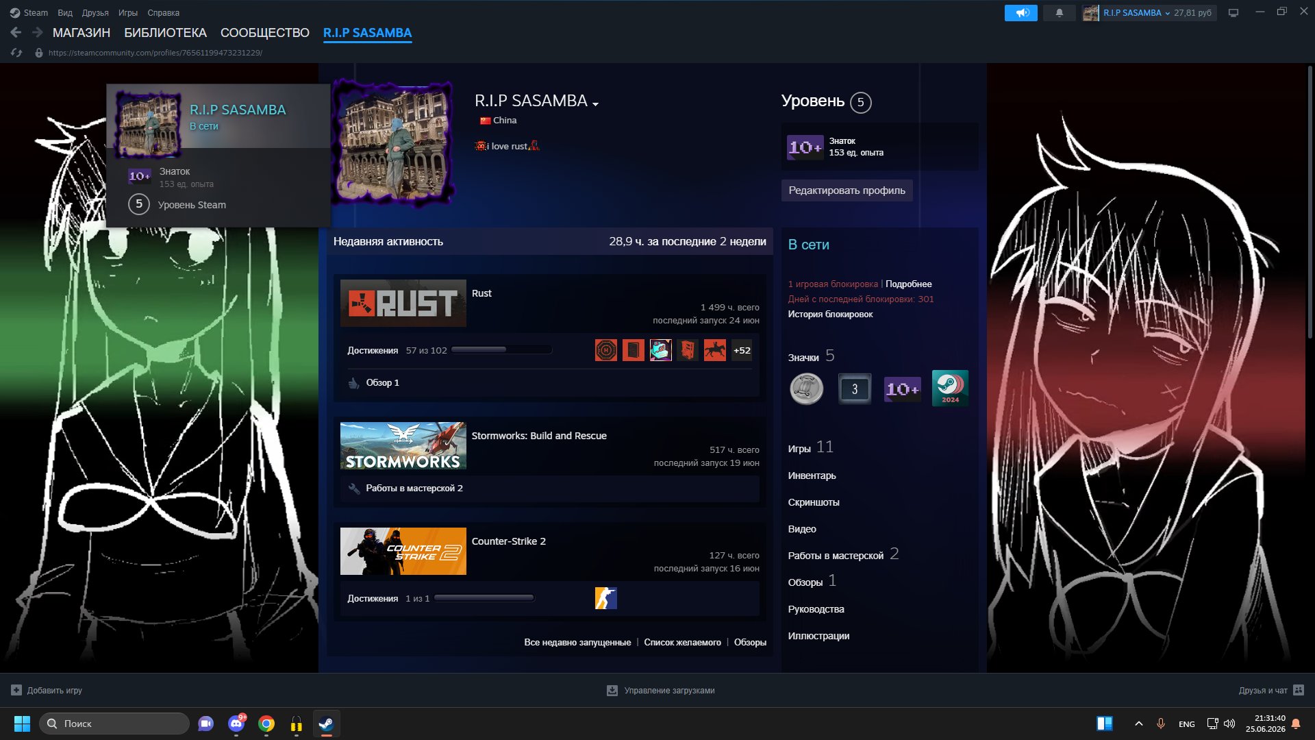 ⚡🎮 STEAM PRIME CS2 🎮【CS2】💥 0 HOURS 🔐 UNLOCKED 🔄 DATA CHANGE INCLUDED 🔥 YOUR SAFETY NET, Sale, Empty, Yes PRIME, 1000 CS Rating