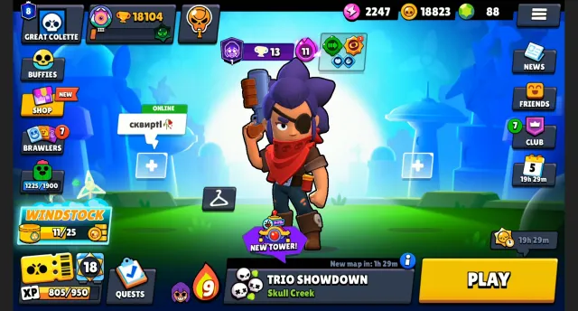 A good starter account. Spike, 98 gems, 6 epic skins. Can be linked to your email, trophies 22000, brawlers 39, primes 8