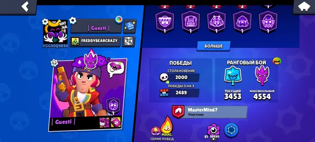 selling Brawl Stars account 54k trophies, 52584 trophies, 97 brawlers, 28 primes