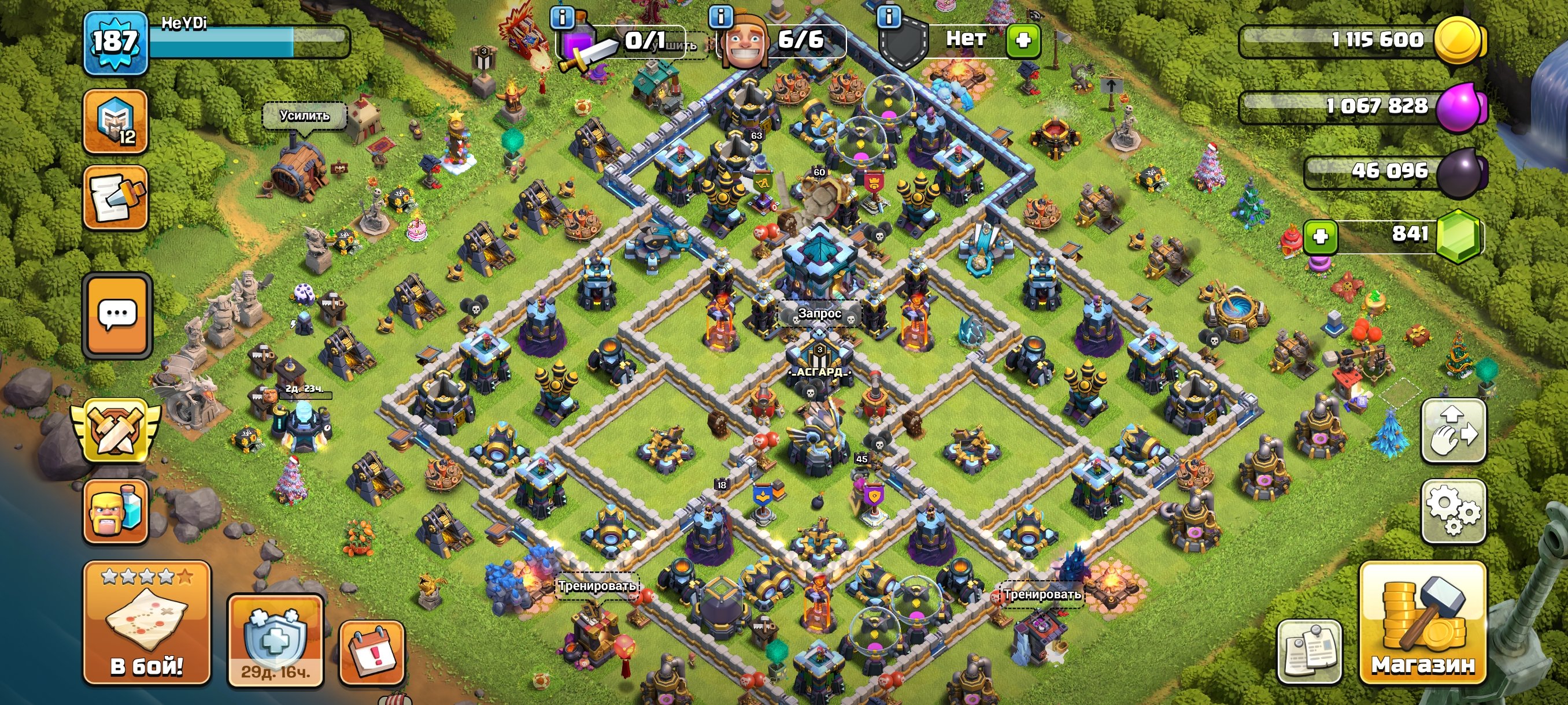 🏠13ТХ Full🏠187lvl🟣6 Эпик Снаряги🟣60/63/43/45/19🌲 Елки 16го года+ 10 Скинов ♻️Почта Gmail, 13 TH Main Village, 9 TH Builder