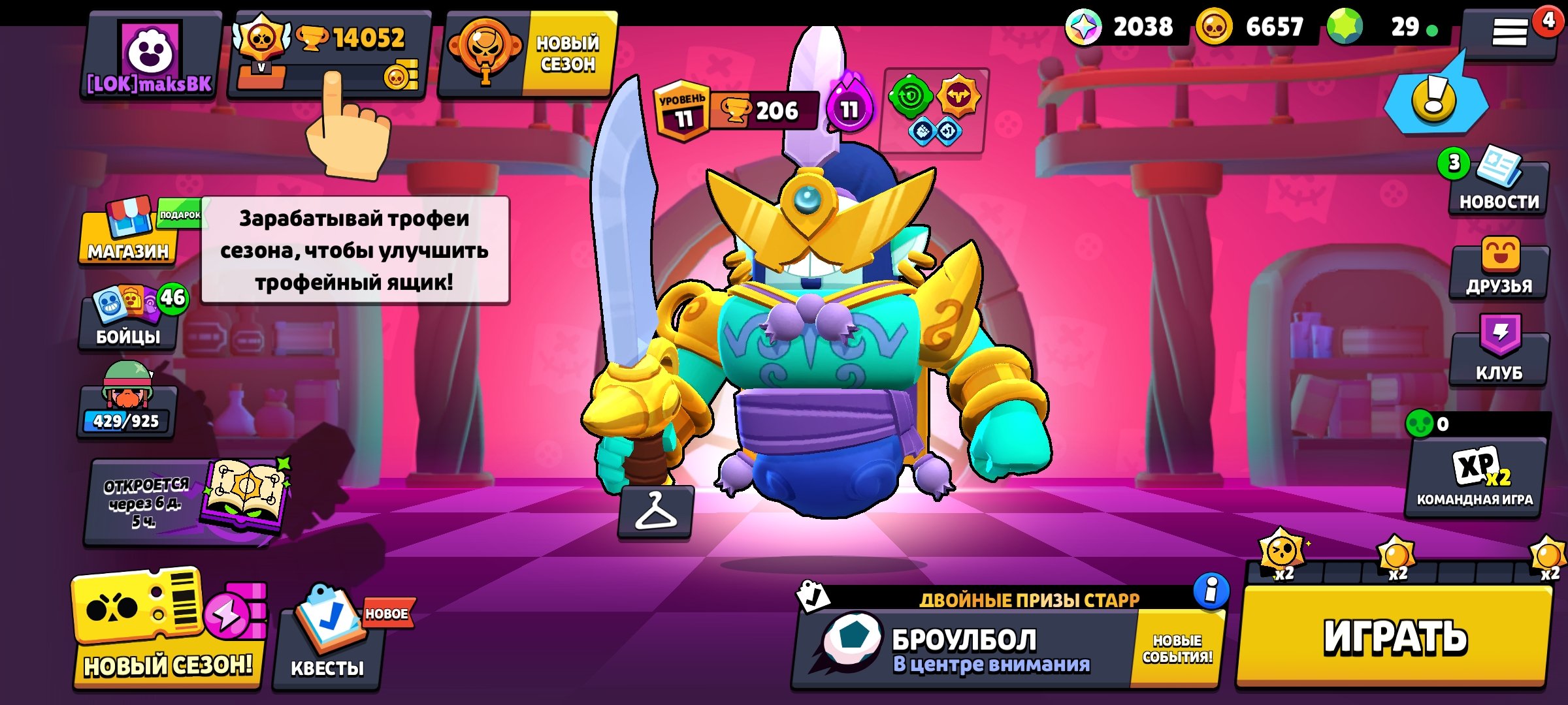 a twink account, trophies 14053, brawlers 50