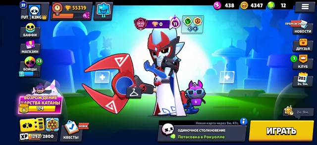 💖 AUTO-DELIVERY | 55K 🏆 | 96/103 👤 | TOP LEVEL UP 🔥 | A LOT OF SKINS 🏆, 55319 trophies, 96 brawlers, 37 primes