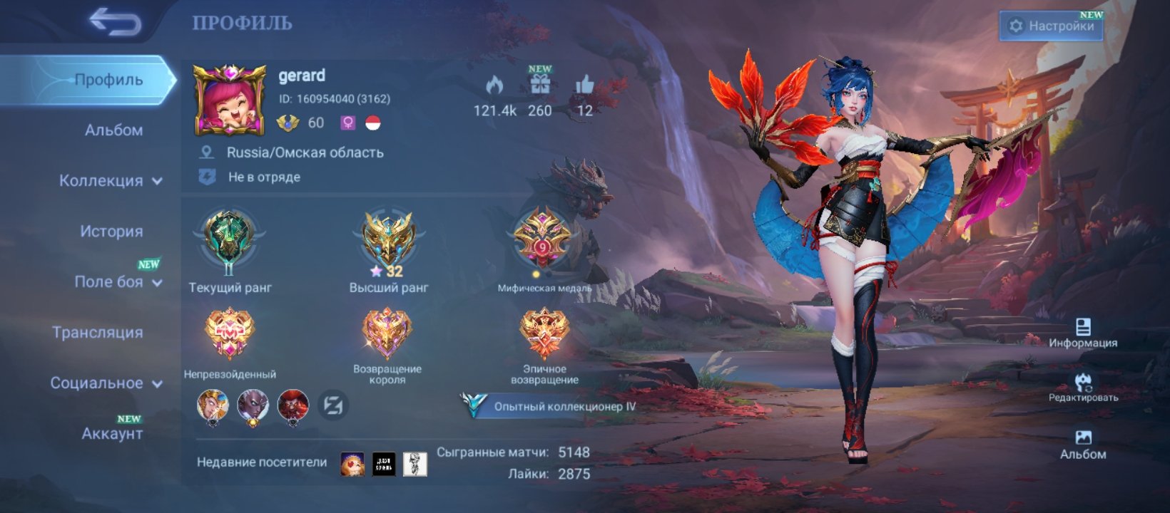 Noy English language and language in a good job 😄 just a, Sale, Rank: Epic, Level: 60, Winrate: 50%, Heroes: 88, Skins: 83