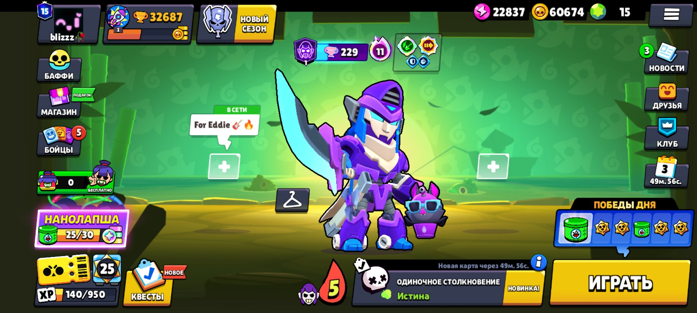 🏆 32.6K TROPHIES 🪙 60K GOLD 🎉🌟 ACCOUNT SINCE 2020 🔥 SKINS FOR 26.1K GEMS ⚔️ 27 - POWER 11 ⭐💎🚀, trophies 32687, brawlers 102, primes 15