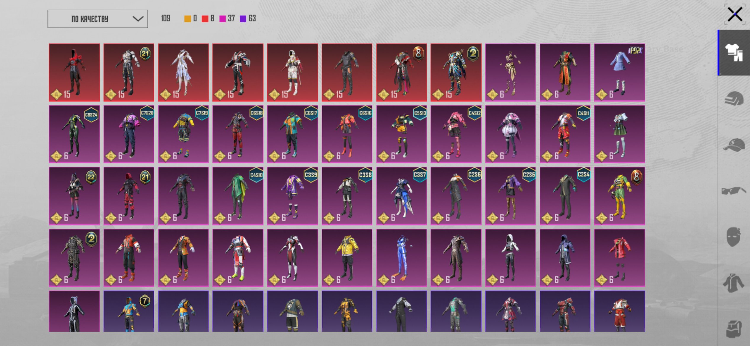 Jzhjxnfntt ur ufjcncndbflfmbfkcncirmfcjfknfjc, No BATTLEGROUNDS Plus