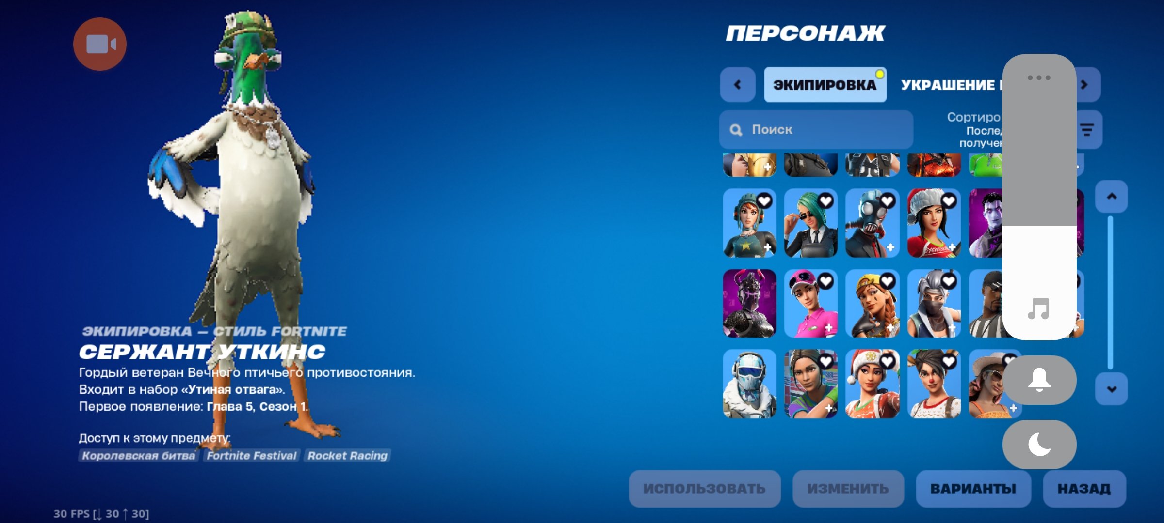 Best account Skins(161)Kirks(230), Sale, skins 161
