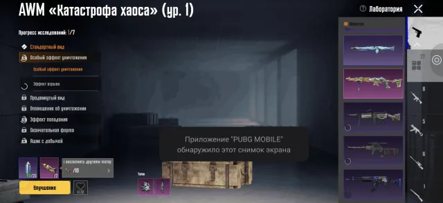Топ АК под основу, Продажа, 64 уровень, Ранг: Золото, 20+ мифик скинов, 20+ прокачиваемых оружий, 1-4 килл чатов, Нет спорт каров