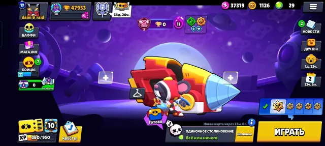 🥇Super account,✅almost all characters✅. 1️⃣7️⃣primes and titles🎮, 47953 trophies, 98 brawlers, 17 primes