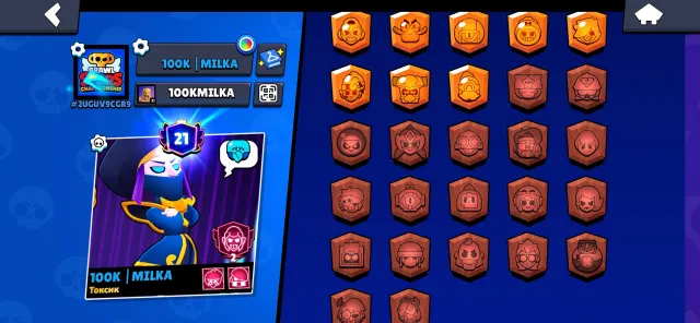 i have don’t want you guys going, trophies 36200, brawlers 67, primes 21