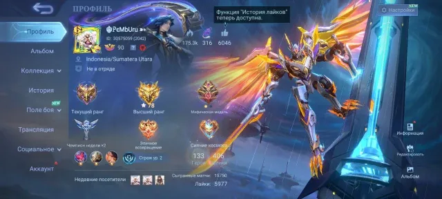 💜Legend Saber-Gossen💜KOF Chu,Naruto Julian, Collector Aldous, LuckyBox(8),Tp Fire Crown💜, Sale, Rank: Mythic, Level: 90, Win Rate: 51%, Heroes: 133, Skins: 406