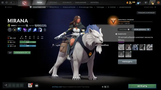 🕯️🖤 РЫЦАРЬ 4 🖤🕯️ 2079 MMR 🕯️🖤 9 LVL STEAM 🖤🕯️ СЕТЫ НА СКРИНАХ 🕯️🖤 ГАРАНТИЯ 🕯️, Продажа, 2079 MMR, 3800 порядочности, 3800 вежливости, 4200 матчей, 4850 часов