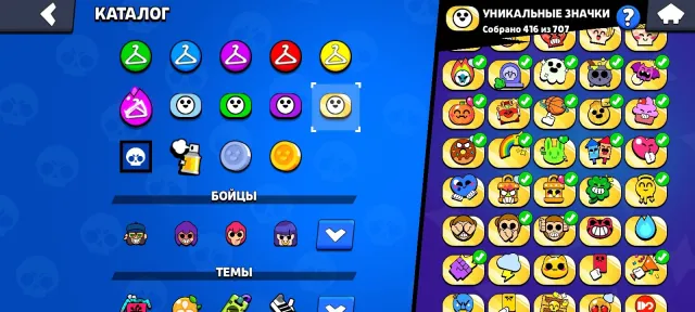 World Glory🌍/21 Prime/51k Trophies, 51000 trophies, 105 brawlers, 21 primes