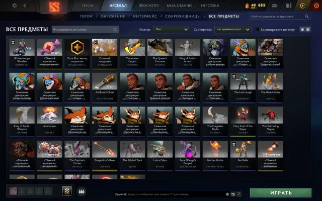 NO RANK ACCESS | HAS ARCANA FOR LINA AND 3 MONTHS OF DOTA PLUS, Sale, 9341 integrity, 9341 politeness, 40 matches