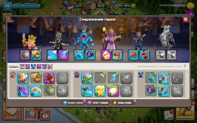 TH 15 🖤 2k gems 🖤 5 epic gear 🖤 5 builders 🖤 skins 🖤 SEE PHOTO, 15 TH Native Village, 6 TH Builder