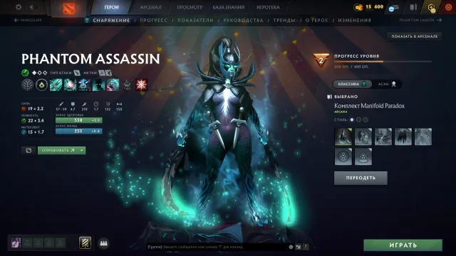 【LonaShop】📌Selling account💖4.100 MMR⭐️arcana: Phantom Assassin | MK | VG⭐️HONOR 11.000💖⚡️, Sale, 4100 MMR, 11000 honor, 145 matches