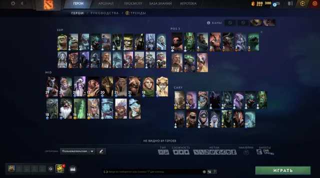 Rapier 5, Sale, 5400 MMR, 9000 Behavior score, 9000 вежливости, 3000 games, 4000 hours