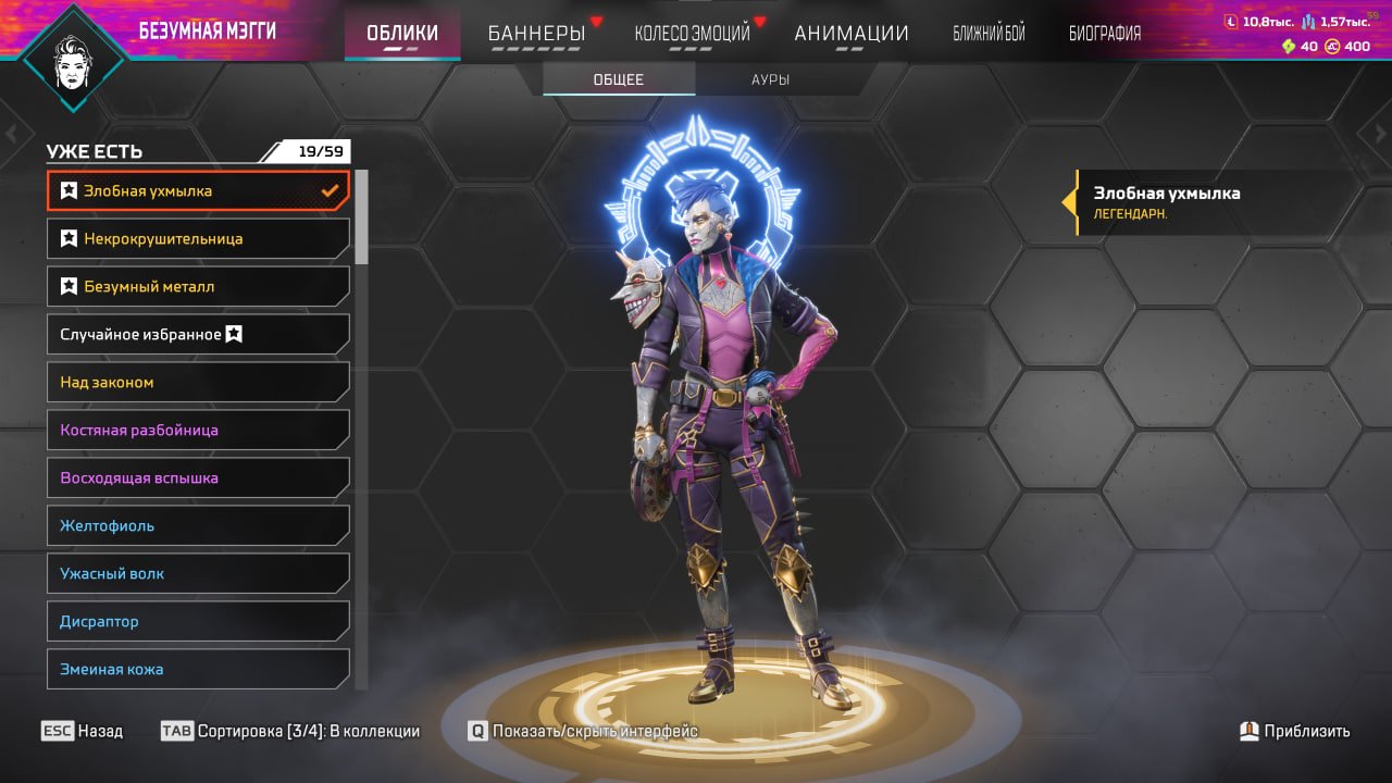 Diamond 4 | Many Legendaries | Battle Pass, Diamond, 397 level, Relic: No