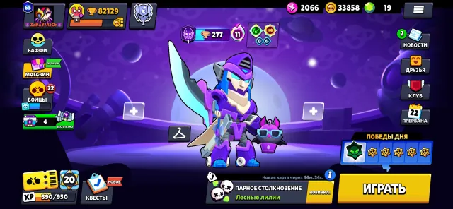 🟢❇️✅Account in brawl stars + clash royale 🏆82129🏆 🔥417SKINS🔥🔝🔥50 11 power🔥162🟣21🔴14🟡5✅❇️🟢, 82129 trophies, 105 brawlers, 65 primes