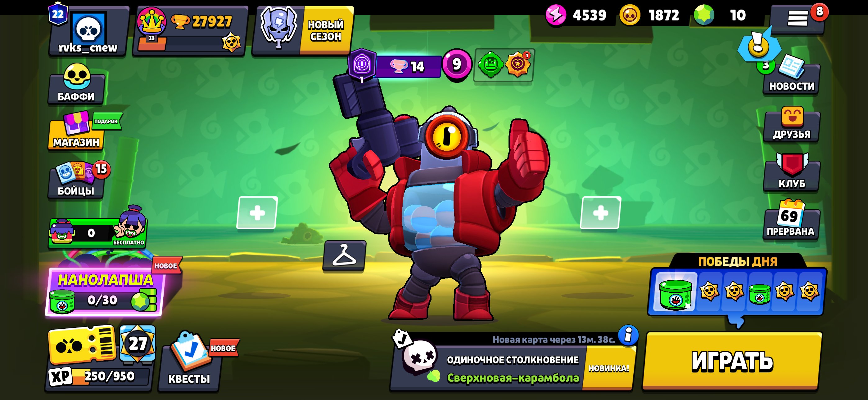🛡️WITH MAIL🛡️ ✨AUTO DELIVERY✨ 🎥VIDEO REVIEW🎥⛲NIKEN CHANGE⛲Top for start⛲Imba account⛲, trophies 27000, brawlers 55, primes 22